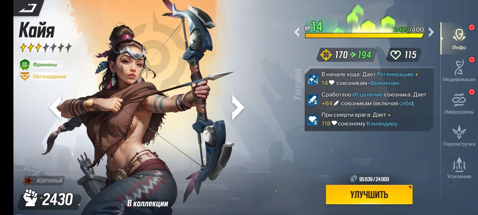 Скриншоты к игре LYSSA Goddess продажа аккаунта к игре LYSSA Goddess